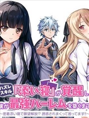 封神演义原著